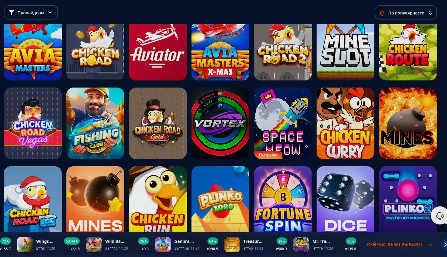 Live Casino Tisch mit professionellem Dealer bei Loki Casino